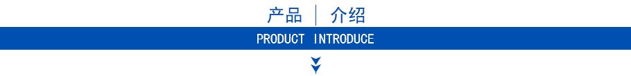 ZJW-II壓濾機(jī)泵產(chǎn)品介紹