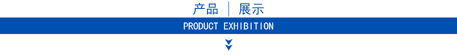 ZJW-II壓濾機(jī)泵產(chǎn)品展示